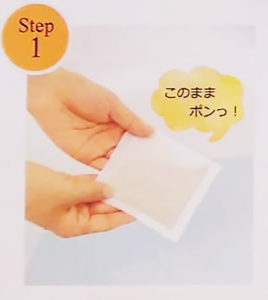 使用方法1